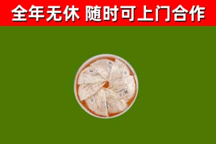 邱市回收燕窝