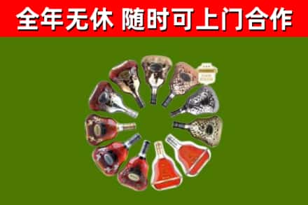 邱市回收XO